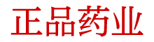 性药浓情口香糖